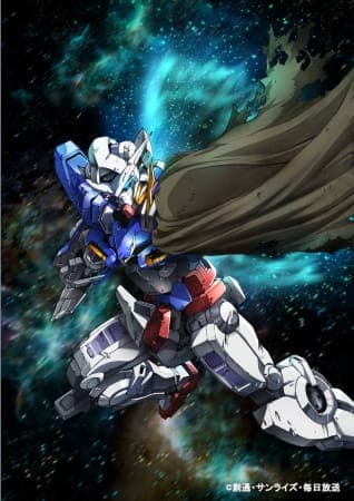 Mobile Suit Gundam 00 Special Edition