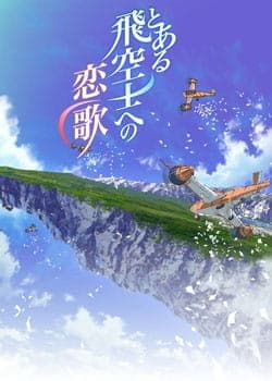 The Pilot's Love Song