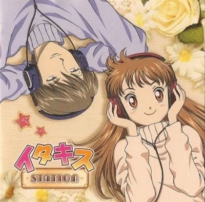 ItaKiss