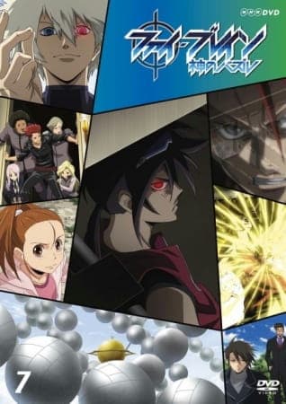 Phi-Brain ~ Puzzle of God