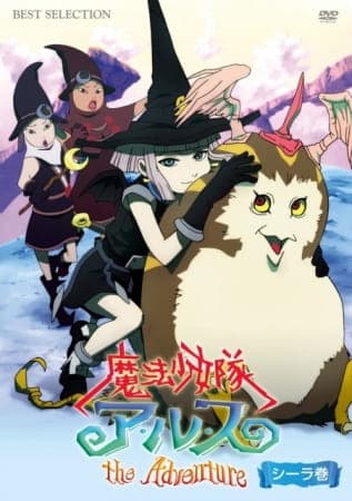 Tweeny Witches the Adventures