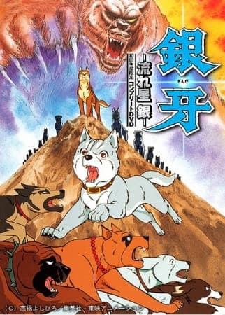 Silver Fang