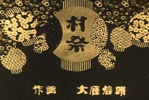 Harvest Festival