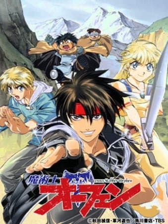 Orphen