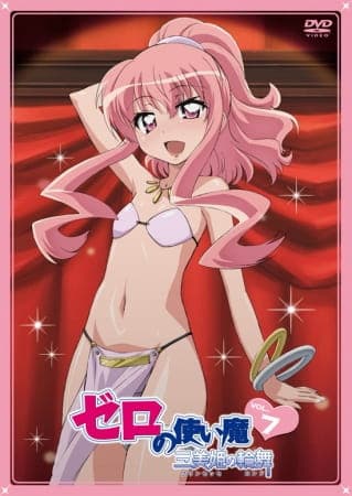 The Familiar of Zero: Rondo of Princesses Picture Drama